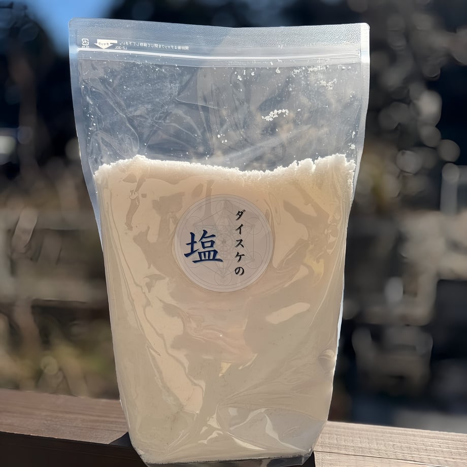 ダイスケの塩 5kgパッケージ